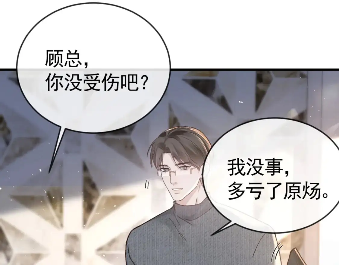 第58话 父与子24