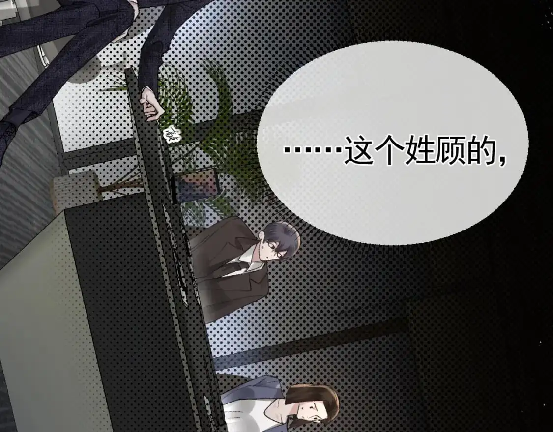 第27话 年轻人要吃点苦才行！38
