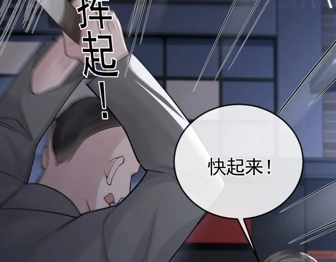第55话 碰上我算你倒霉81