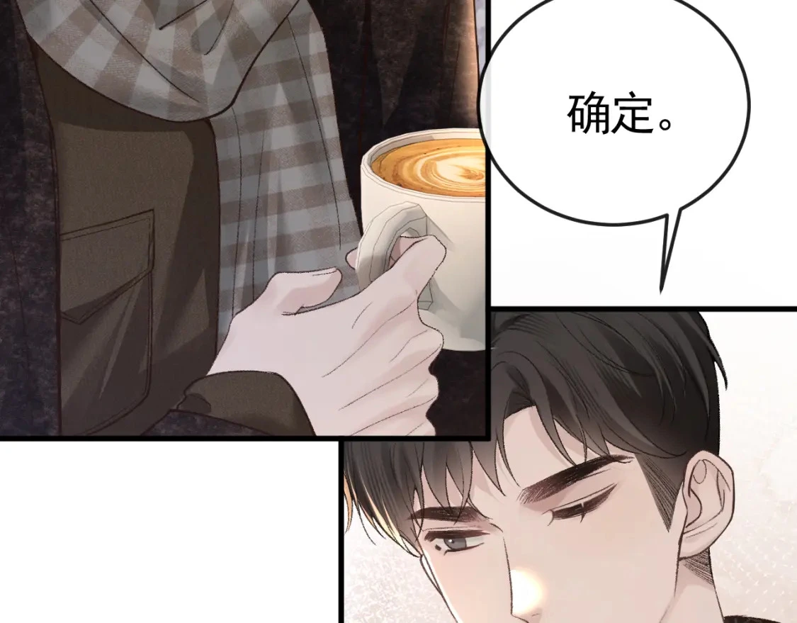 第54话 别乱来6