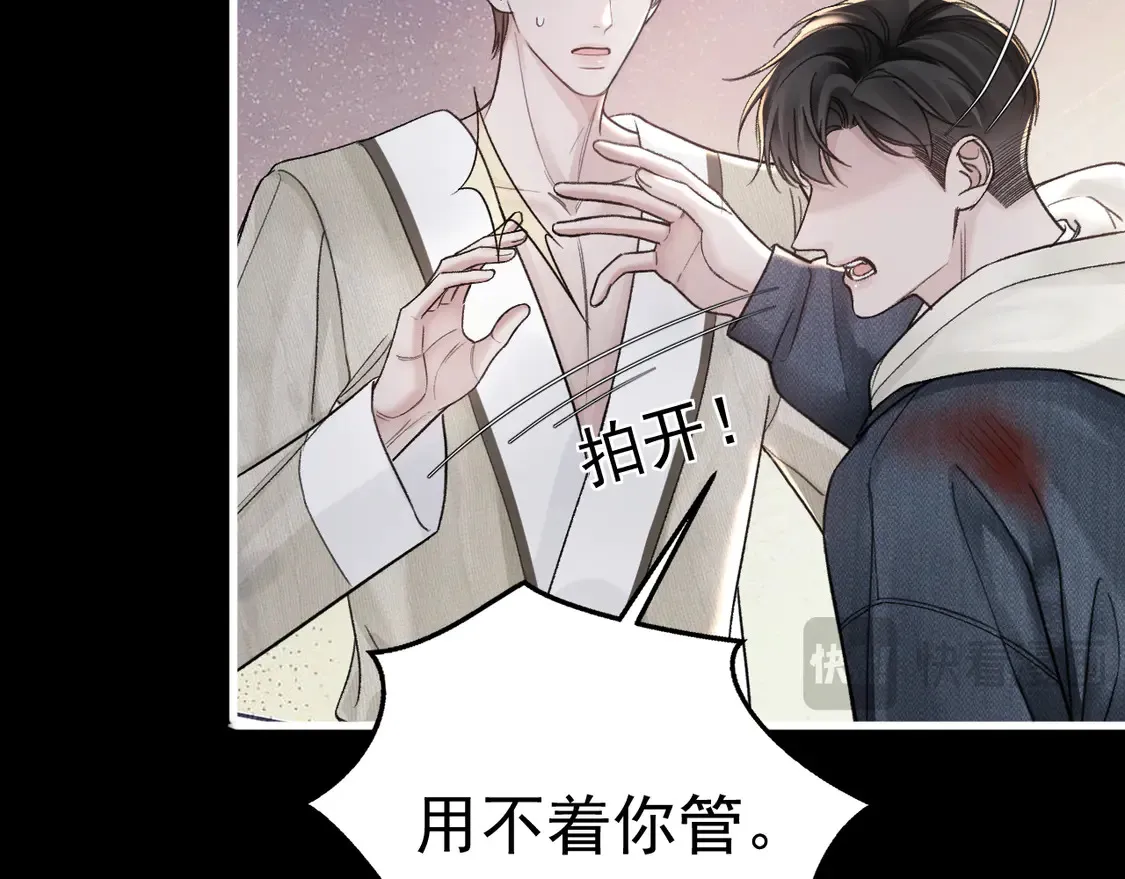 第69话 不服输的爱88