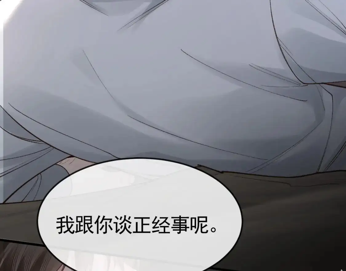 第59话 伺候少爷9