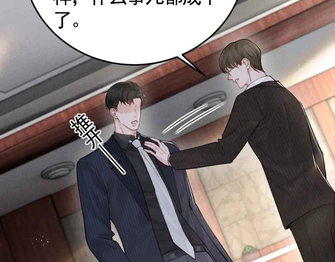 第64话 谁也别想抢75