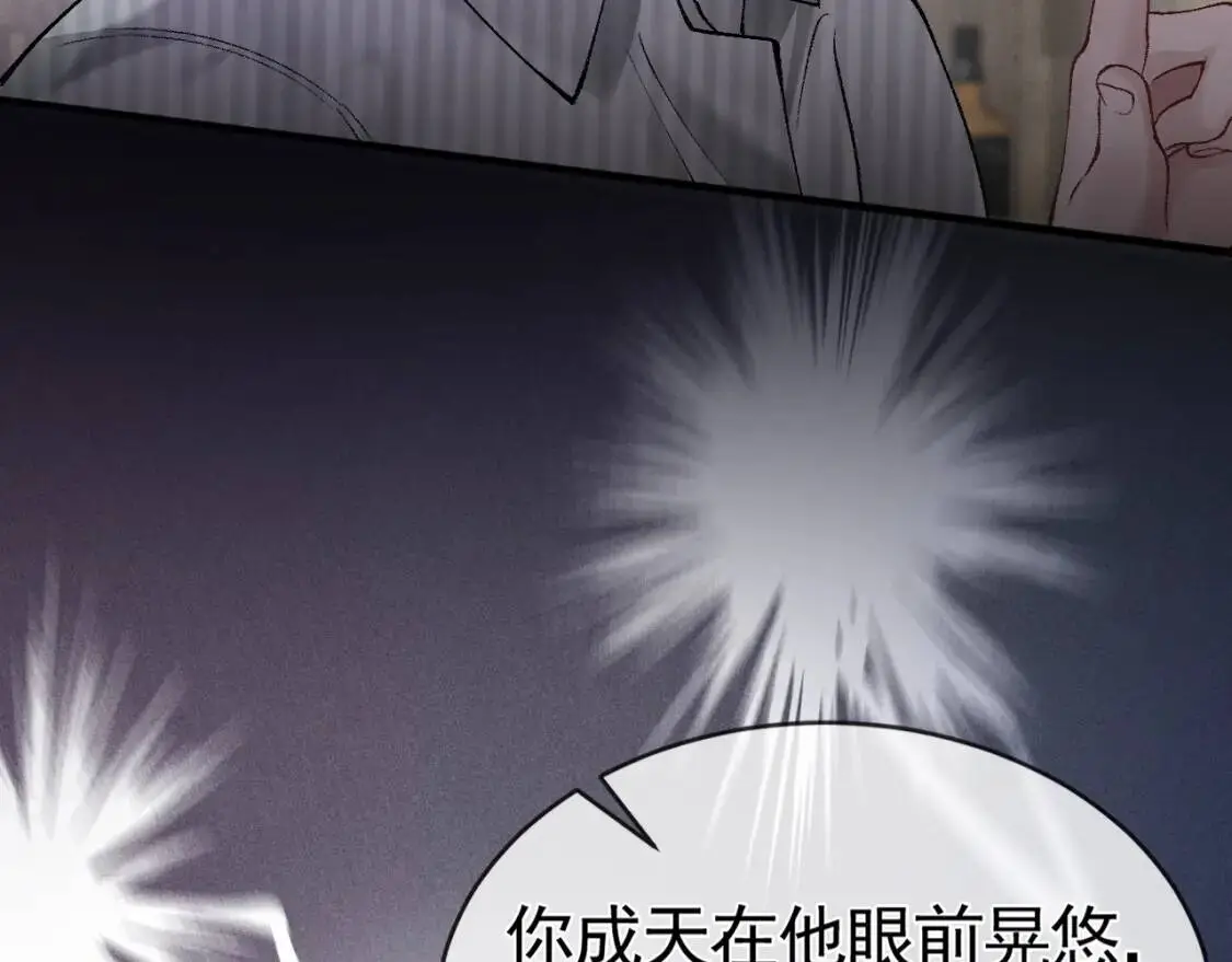 第11话 哪来的锤子？！18