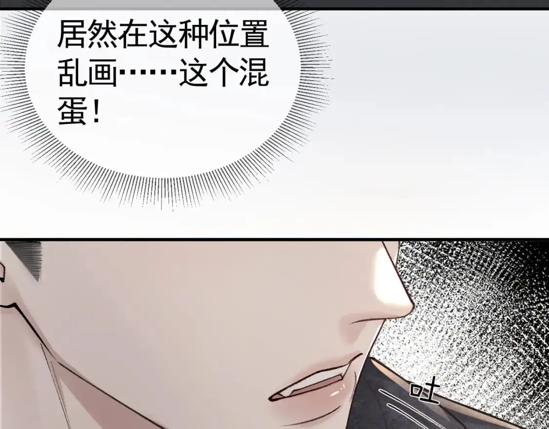 第34话 休想把我撇家里89
