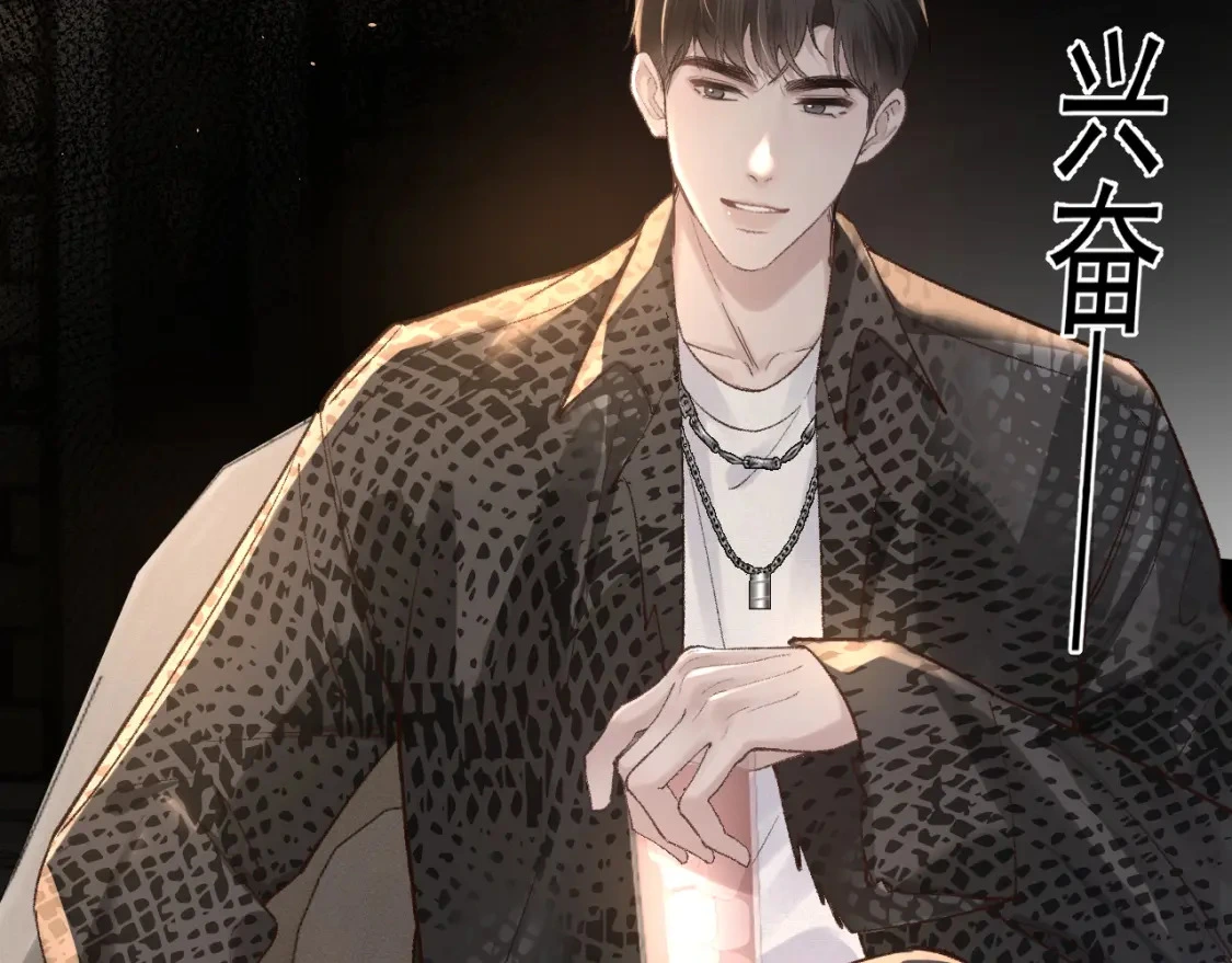 第54话 别乱来9