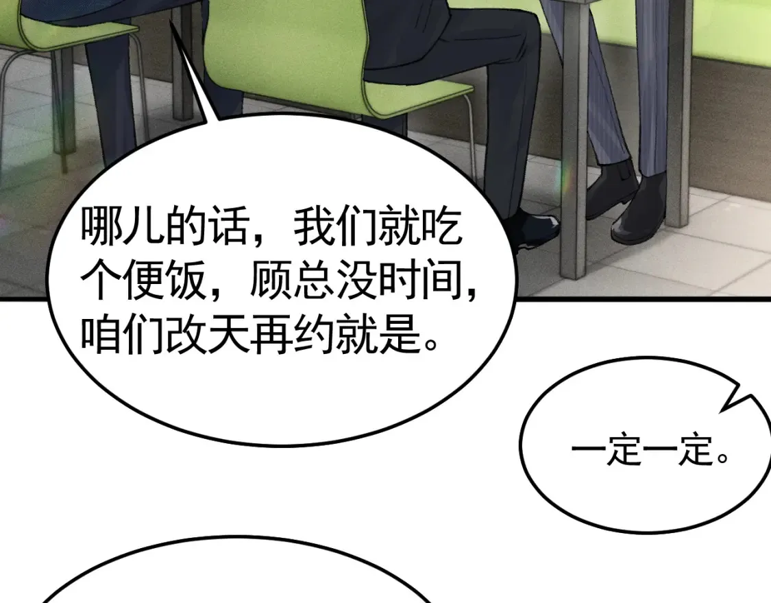 第65话 记住，你一直是我的9