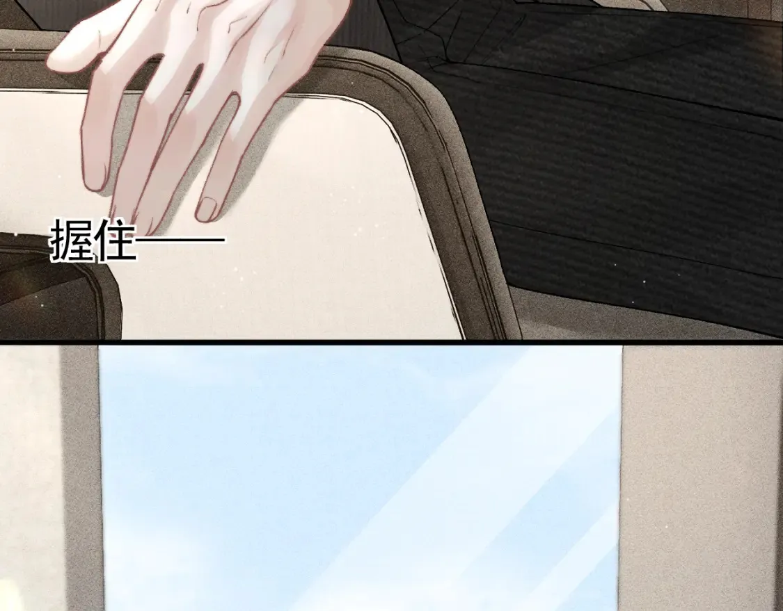 第65话 记住，你一直是我的30