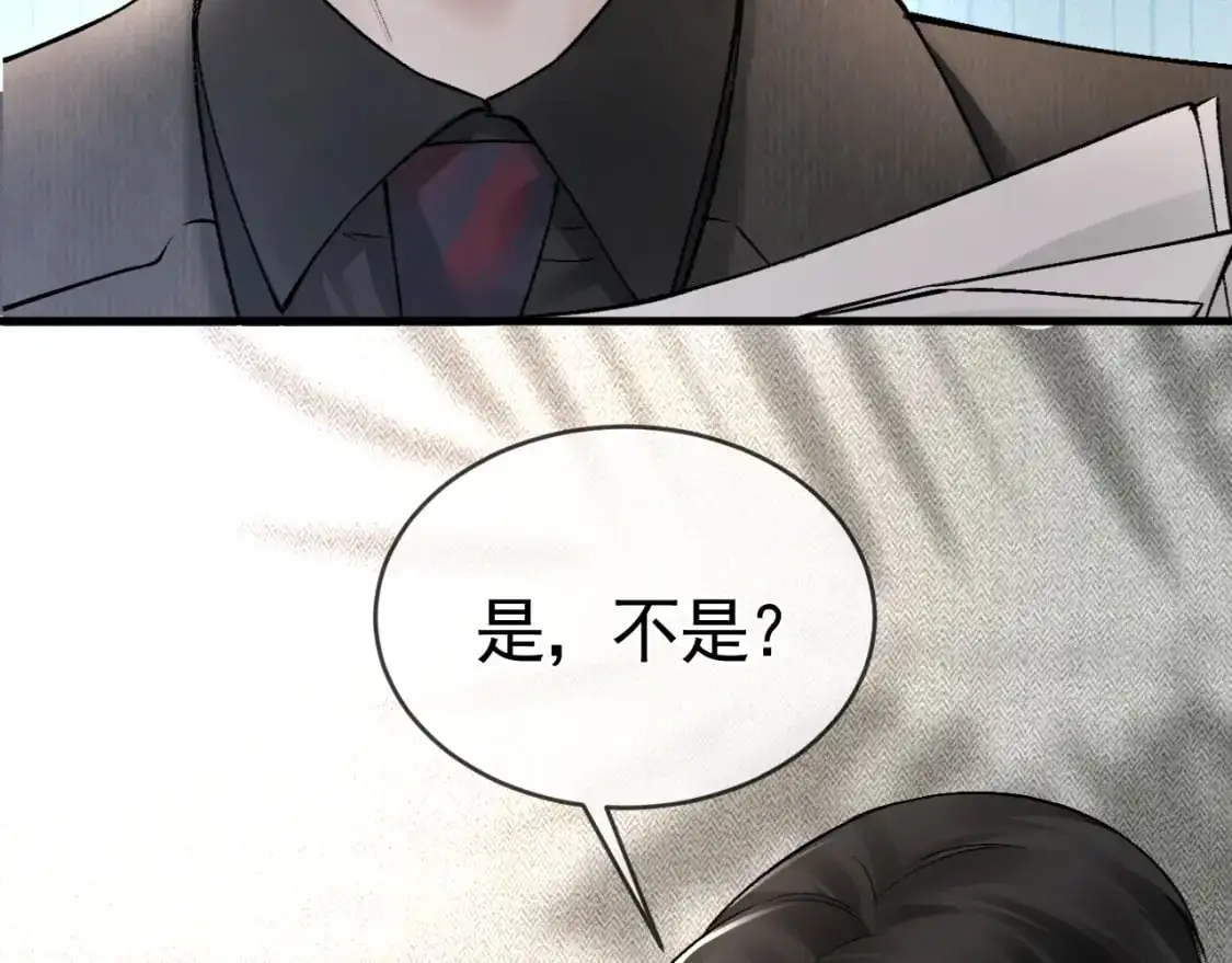 第25话 吃醋88