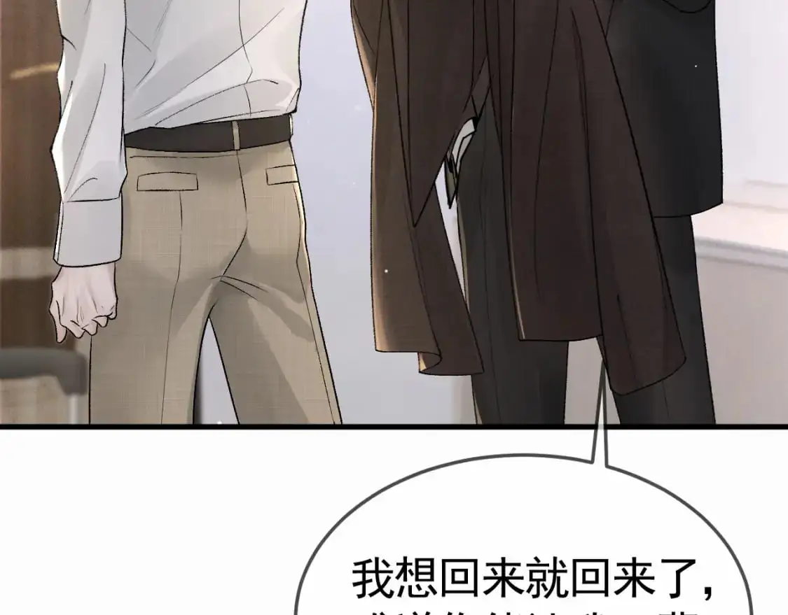 第39话 没想到他效率还挺高81