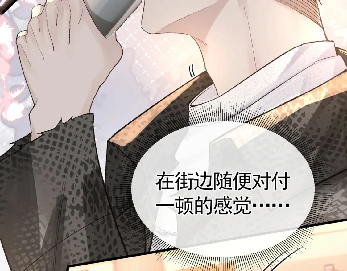 第53话 最好的我们80