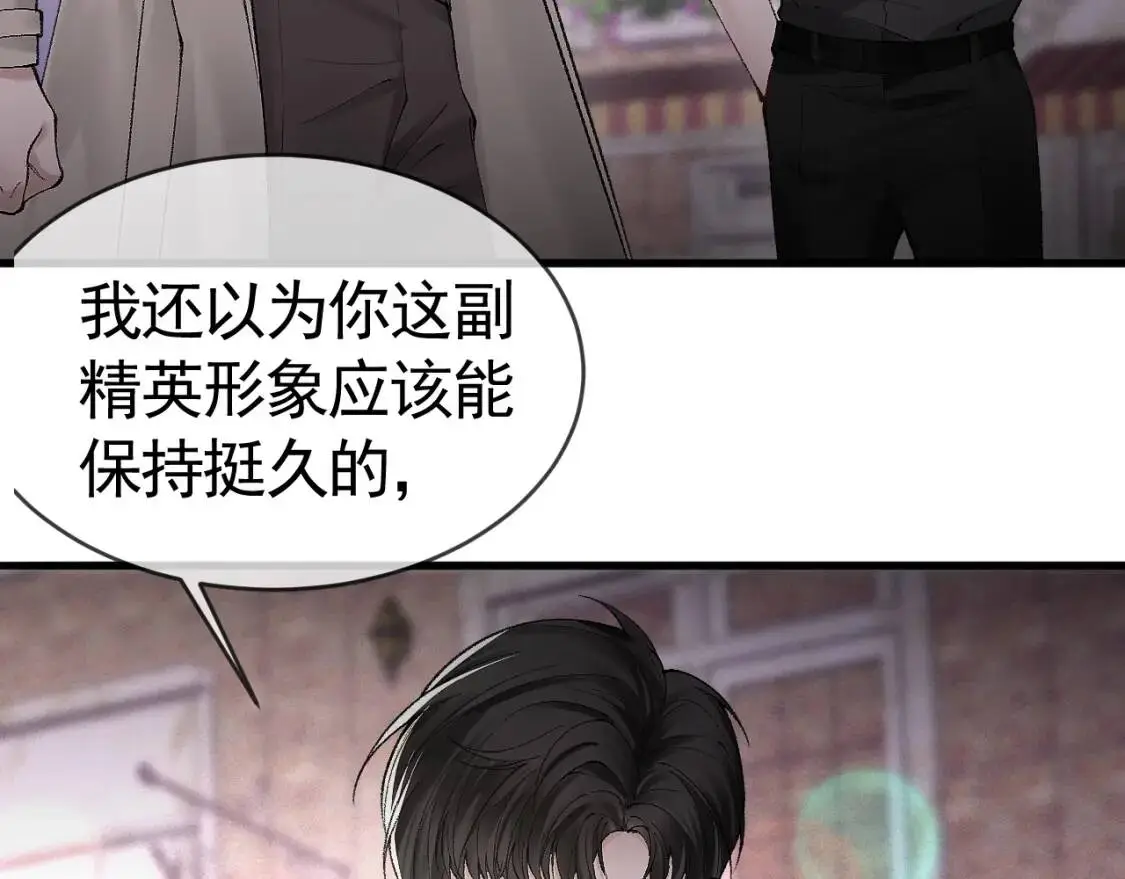 第10话 别碰我的人！37
