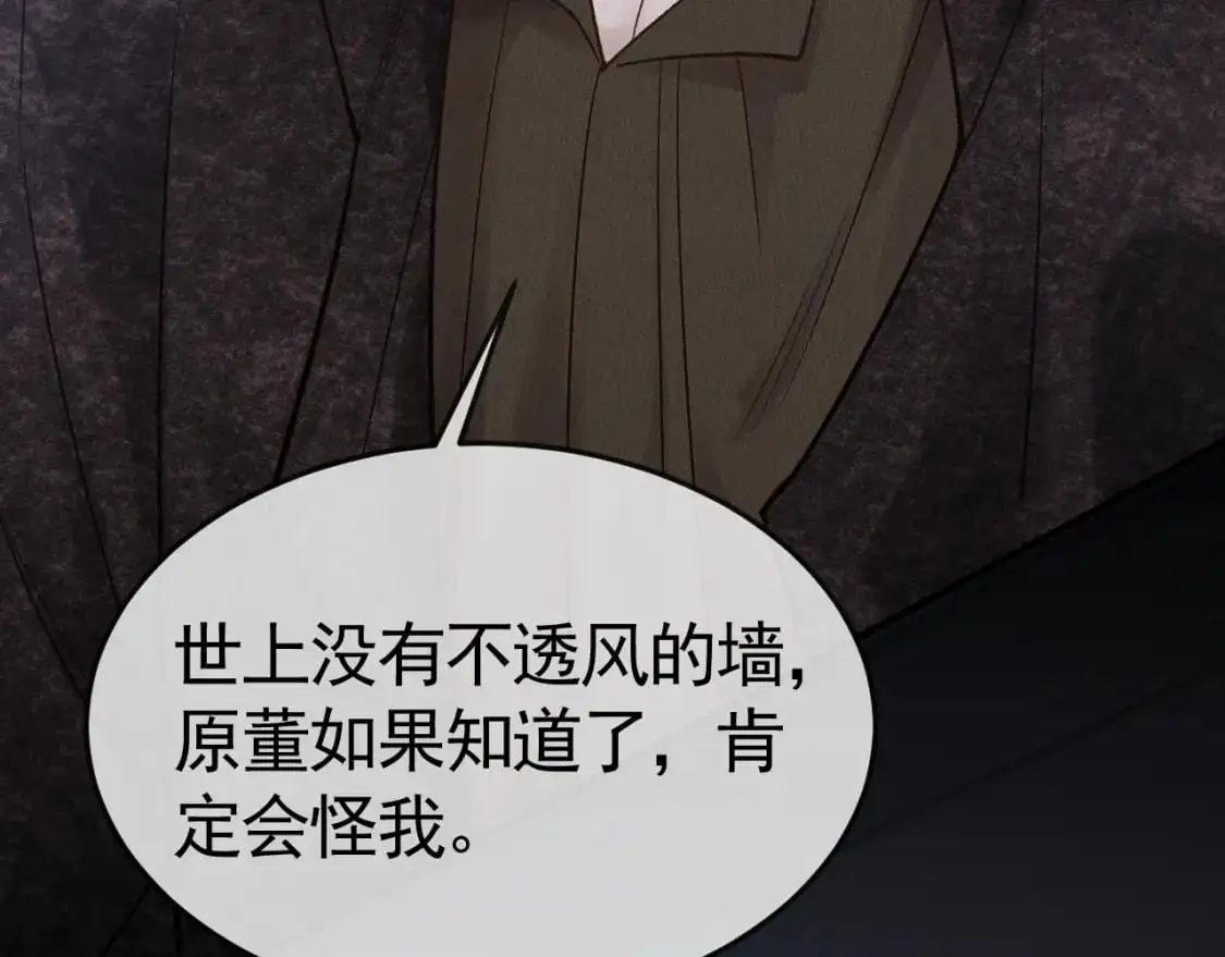 第56话 一个都不会落下100