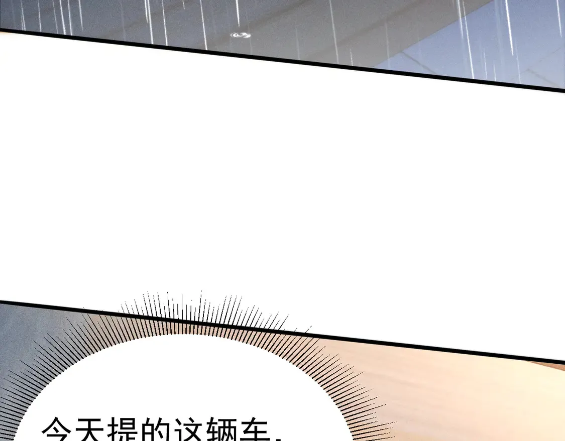 第71话 满足你18