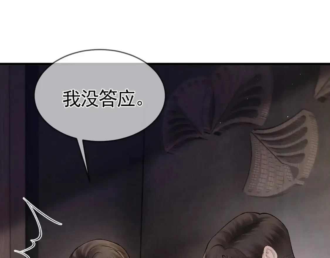 第26话 一起午休34
