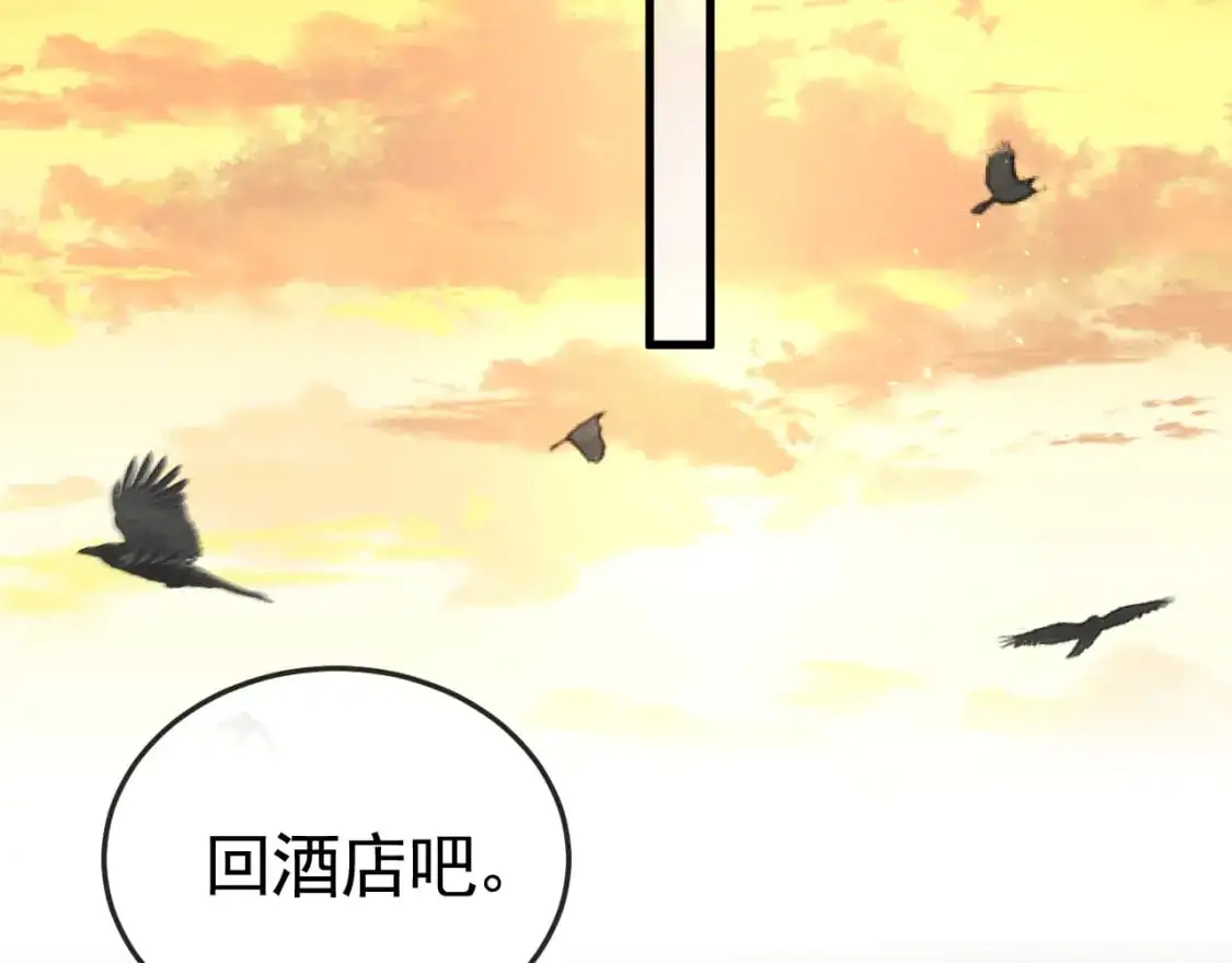 第53话 最好的我们62
