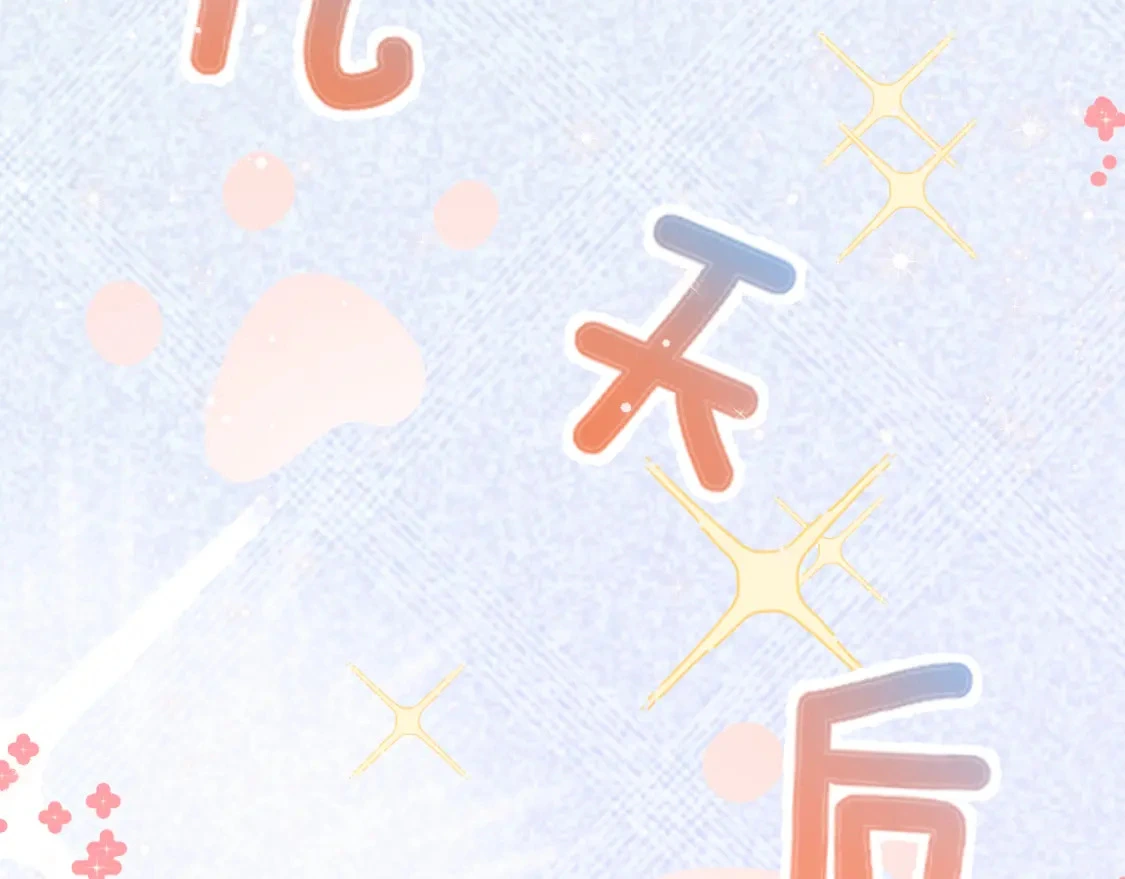 番外 顾总感冒了20