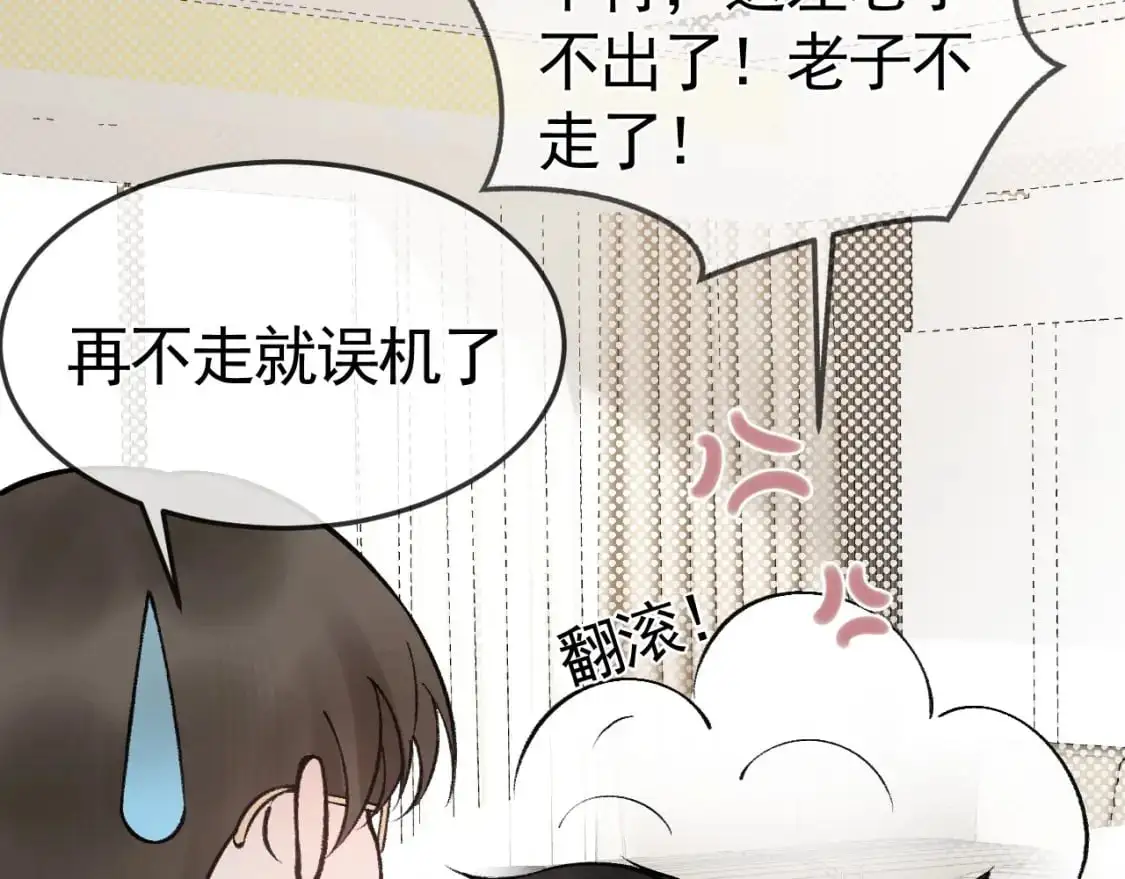 番外 顾总生日8