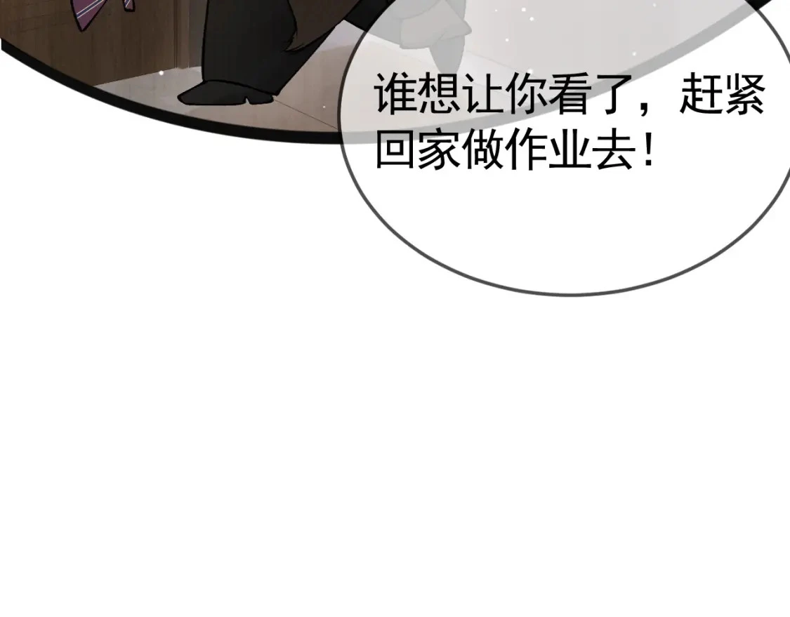 第39话 没想到他效率还挺高93