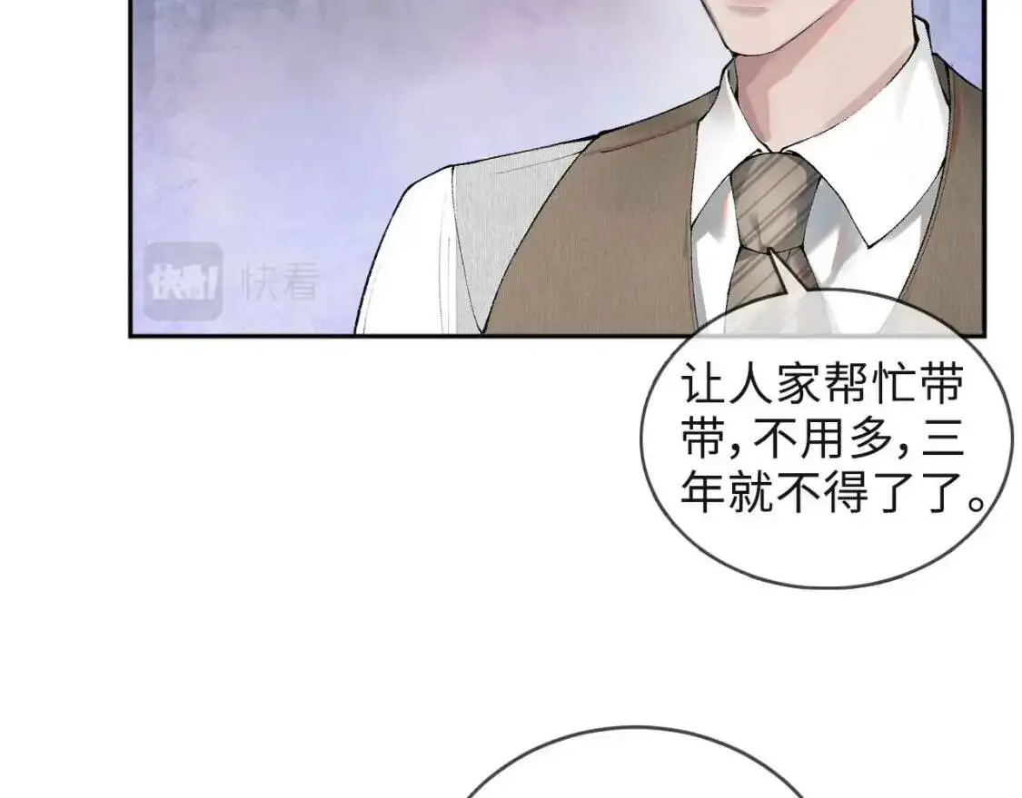 第1话 针锋对决26