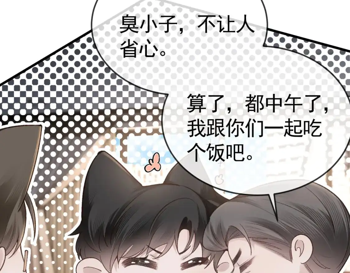 第58话 父与子67