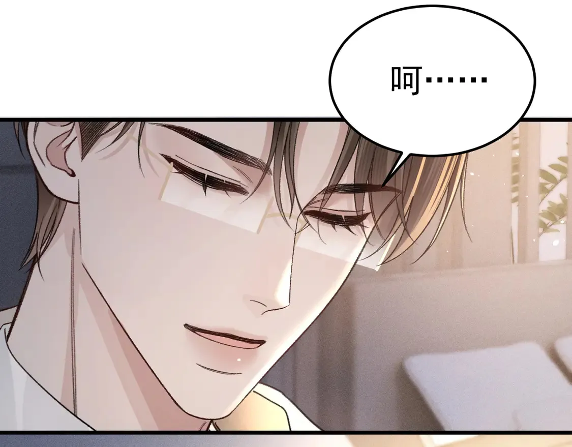 第71话 满足你52