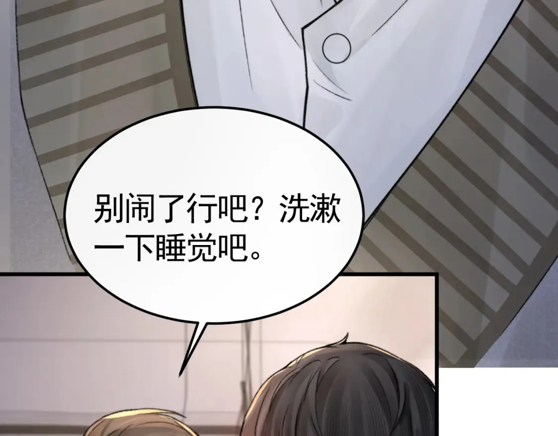 第61话 你不胡搅蛮缠？43