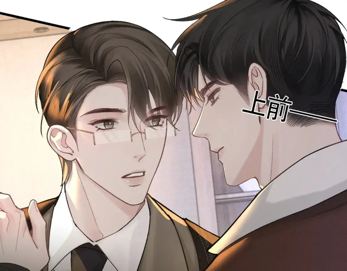 第48话 不准背对着我88