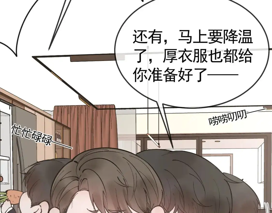 番外 顾总生日2
