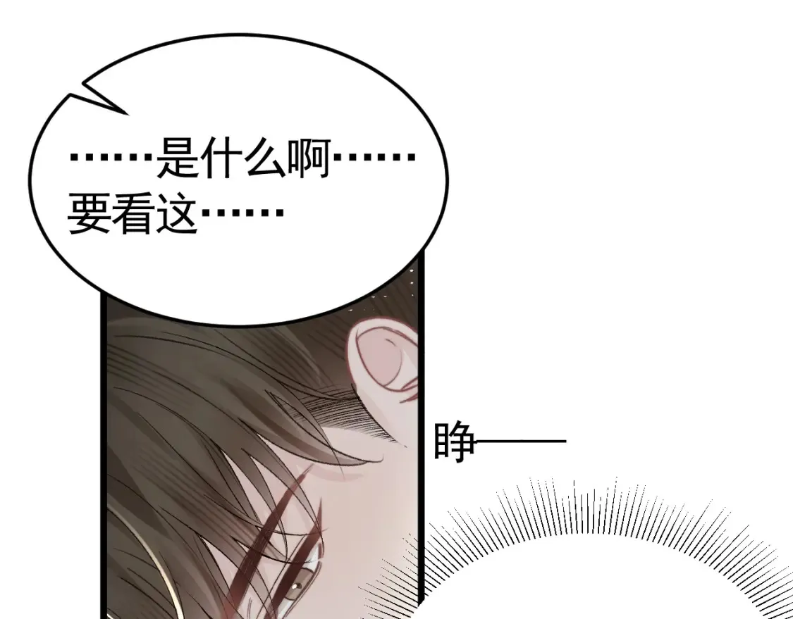 第65话 记住，你一直是我的79