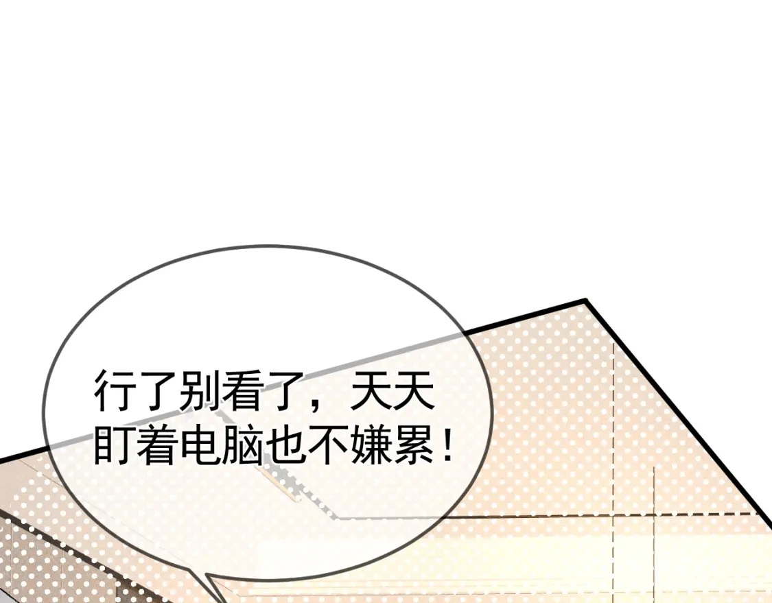 第35话 听说你做饭好吃？88
