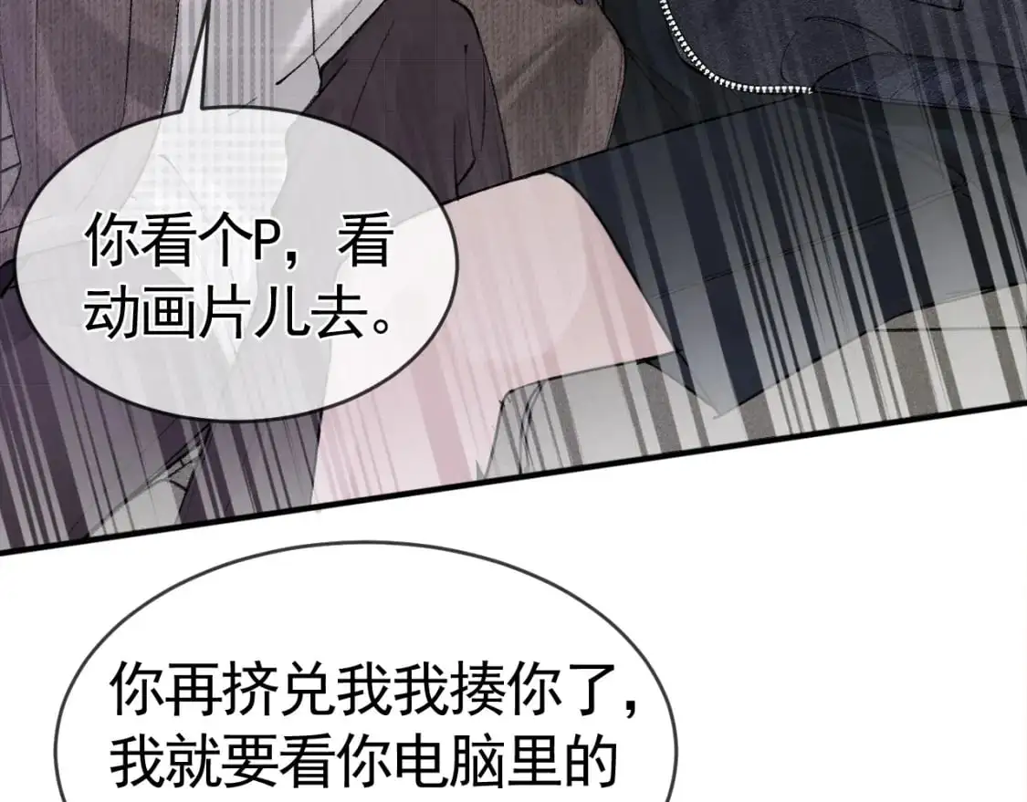 第33话 顾总电脑里的照片25