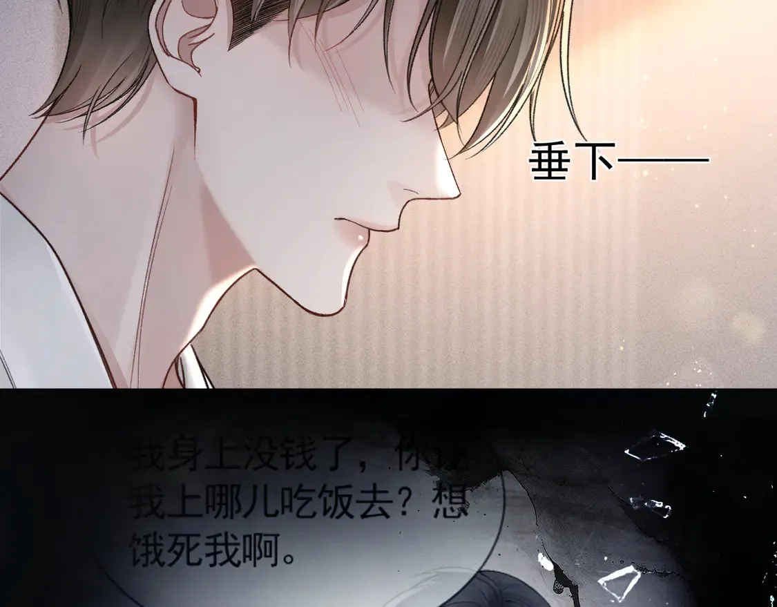 第70话 不知不觉6
