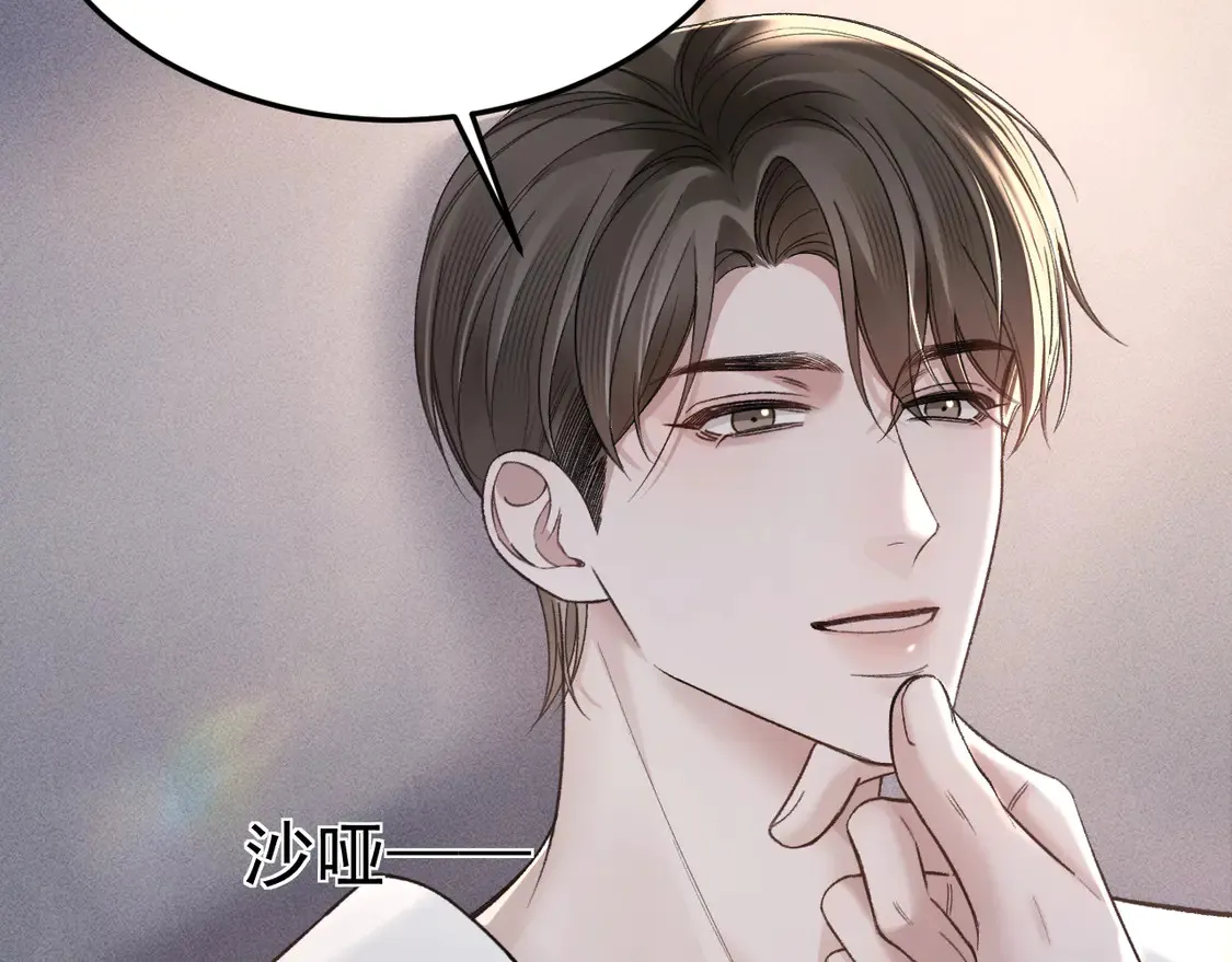 第70话 不知不觉21