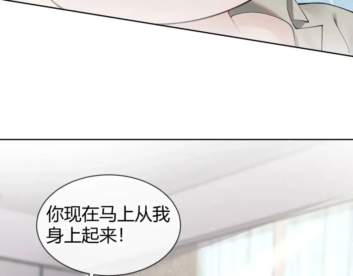 第5话 你要老子给你开车？11