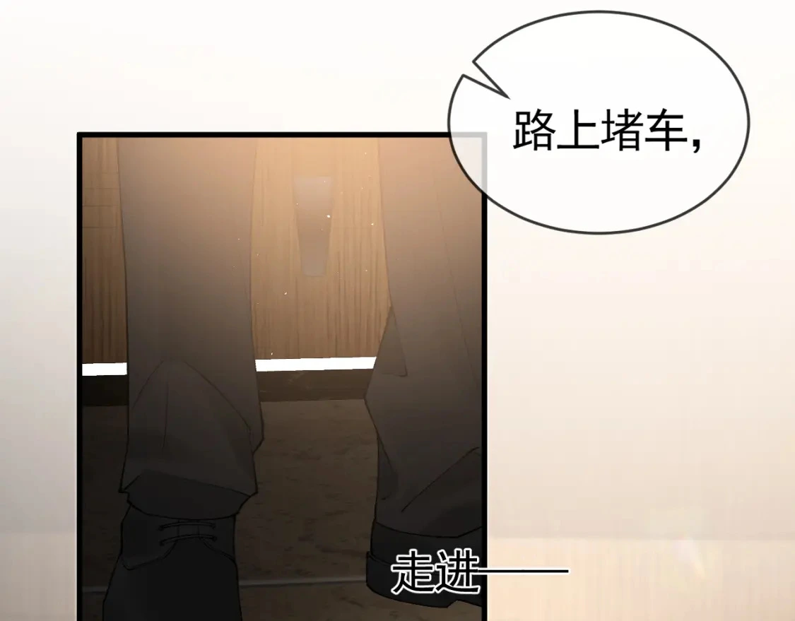第28话 顾总醉酒27