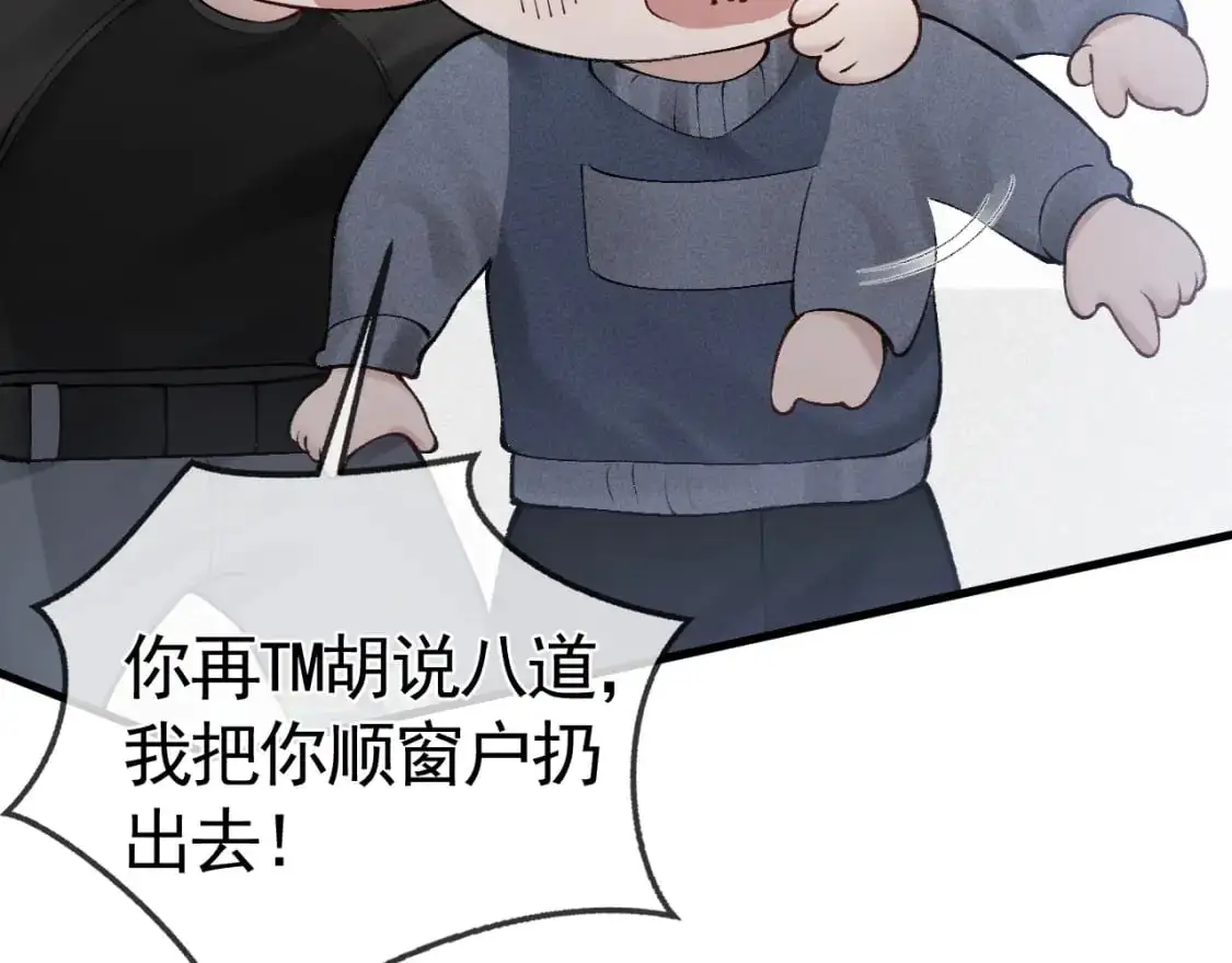 第19话 这不是那个摄像头嘛？40