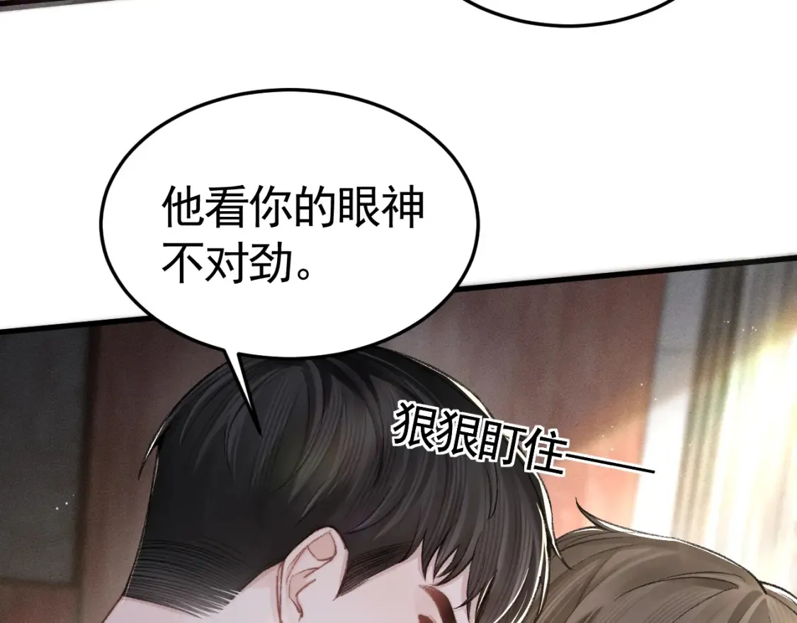 第64话 谁也别想抢58