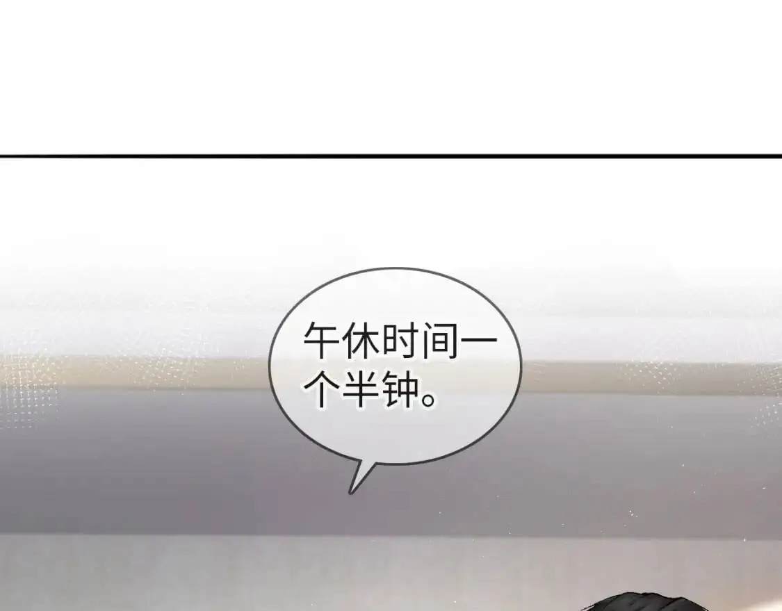 第4话 顾总要适量运动30