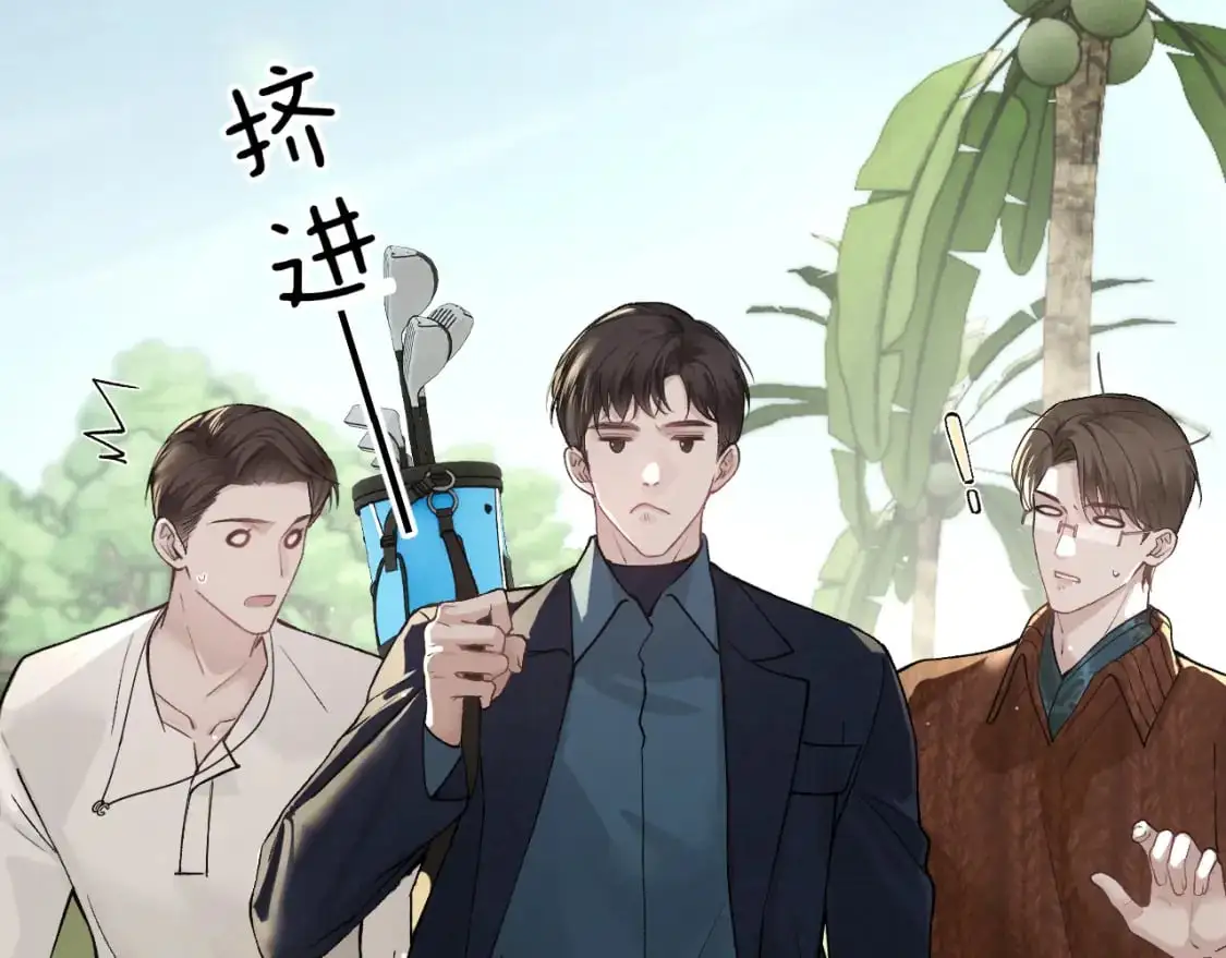 第46话 暴躁狼狗有情敌了72