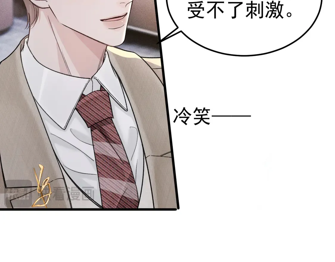 第71话 满足你48