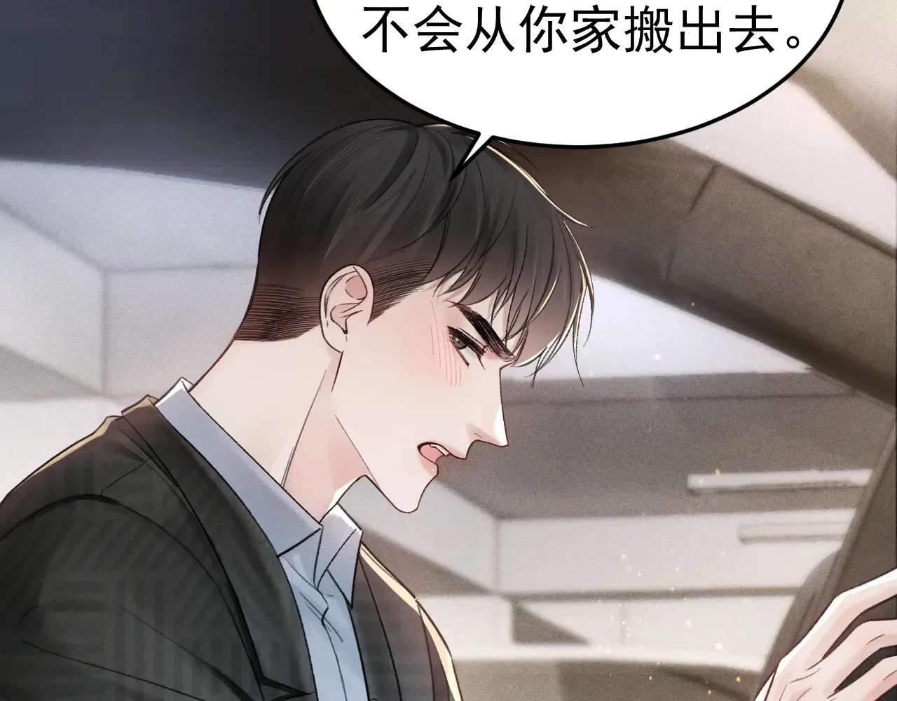 第72话 不想分开83