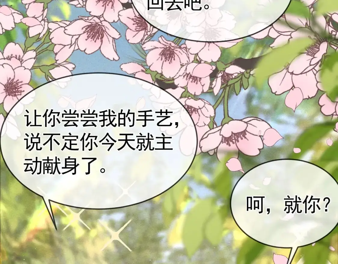 第33话 顾总电脑里的照片6