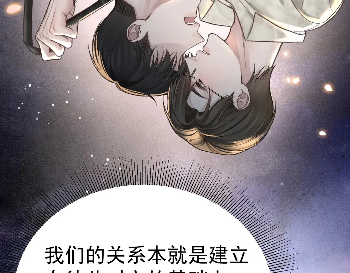 第67话 清醒9