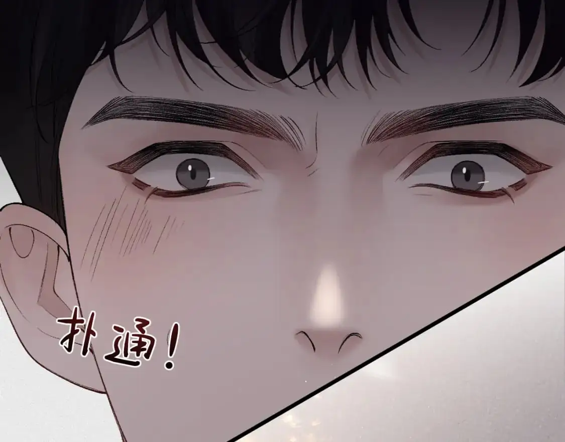 第17话 顾总不为人知的一面20