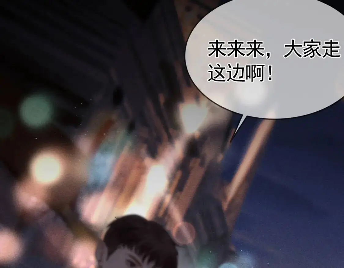 第9话 咱俩的关系5