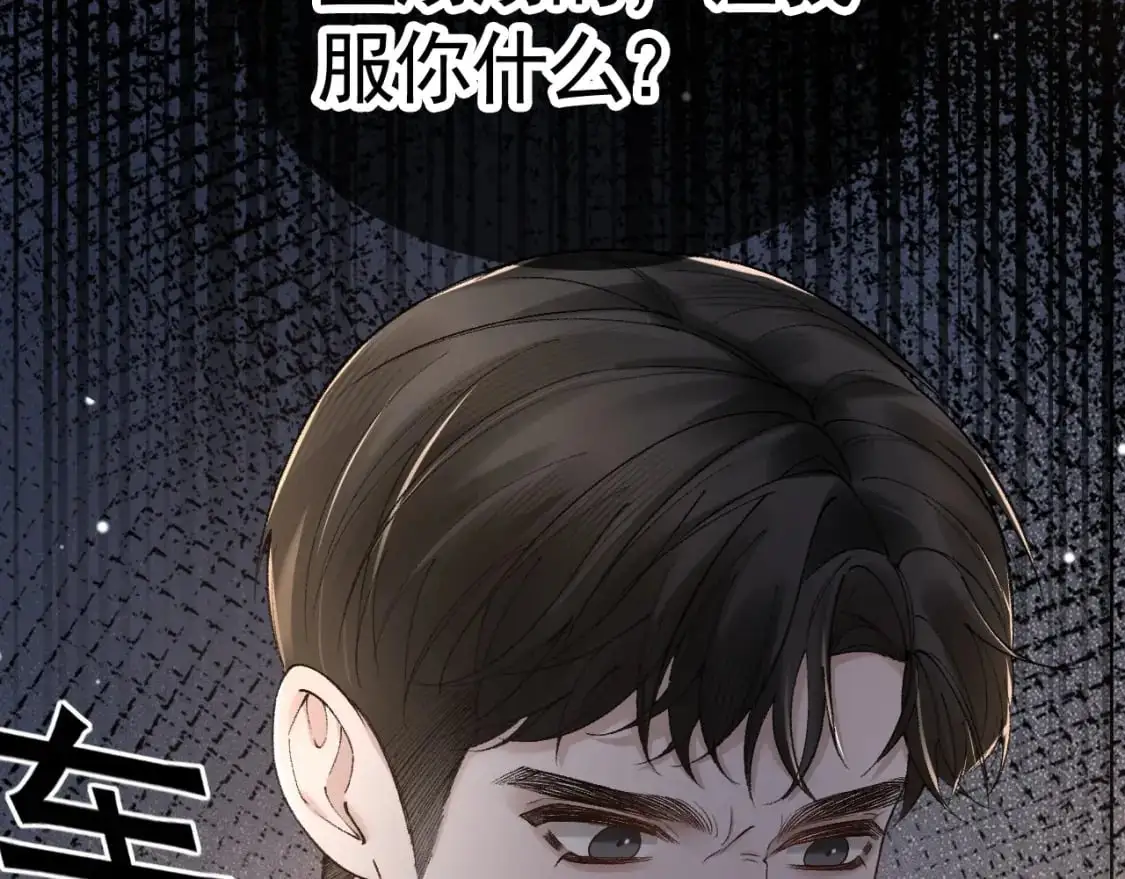 第36话 我只敬能力19
