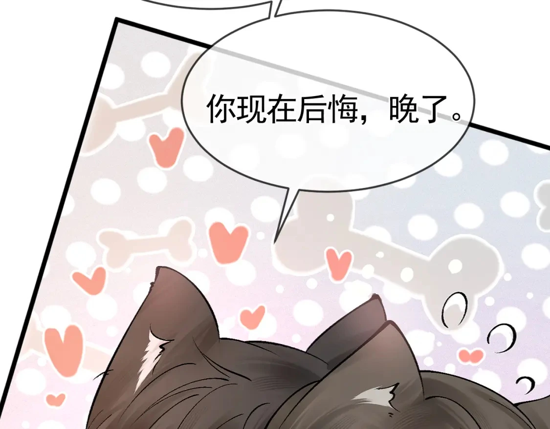 第31话 你的嘴......96