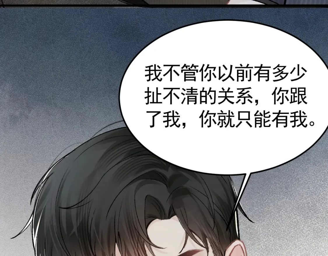 第65话 记住，你一直是我的42