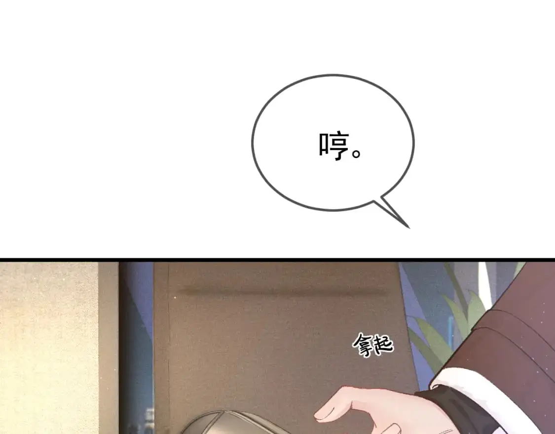 第50话 得寸进尺6
